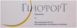 Гинофорт 20 мг/1г 5 г крем