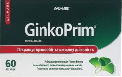 Гинкоприм таблетки №60 