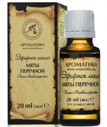 Масло мяты перечной, 20 мл