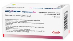 Ксефокам порошок для приготовления раствора для инъекций, 8 мг, 5 шт.