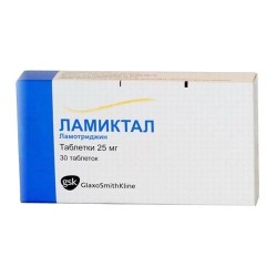 Ламиктал таблетки по 25 мг, 30 шт.