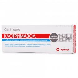 Клотримазол таблетки вагинальные по 100 мг, 6 шт. - Organosyn