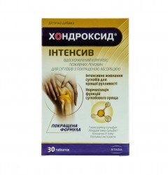 Хондроксид Интенсив для интенсивного питания суставов, таблетки, 30 шт.