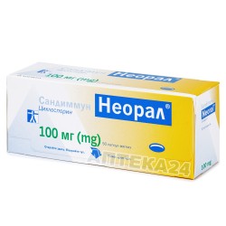 Сандиммун Неорал капсулы мягкие по 100 мг, 50 шт.