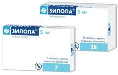 Зилола 5 мг №7 таблетки