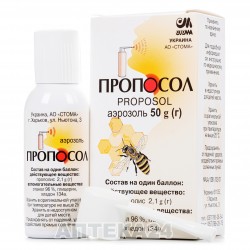 Пропосол аэрозоль, 50 г
