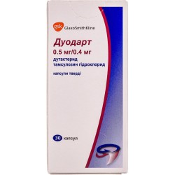 Дуодарт капсулы, 0,5 мг/0,4 мг, 30 шт.