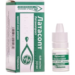 Латасопт капли глазные 0,05 мг/мл в флаконе по 2,5 мл