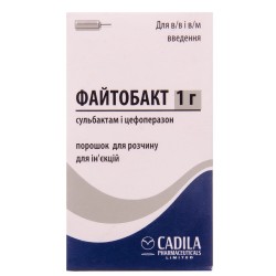 Файтобакт порошок для инъекций 500 мг + 500 мг, флакон, 1 шт.