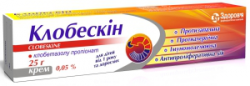 Клобескин крем 0,05%, 25 г