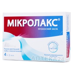 Микролакс раствор ректальный в тубах при запорах, по 5 мл 4 шт.
