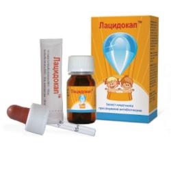 Лацидокап 10 мл порошок для суспензии