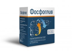 Фосфоглив капсулы для улучшения функций печени, 50 шт.