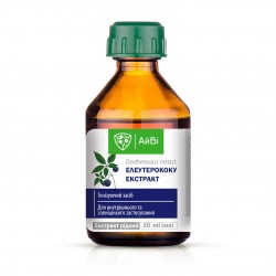 Элеутерококк экстракт жидкий, 50 мл - ТМ АйВи
