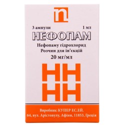 Нефопам раствор для инъекций 20 мг/мл, ампулы по 1 мл, 3 шт.