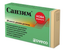 Санзим капсулы, 20 шт.