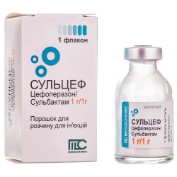 Сульцеф порошок для раствора для инъекций по 1 г/1 г во флаконе