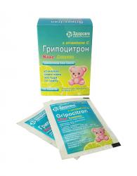 Гриппоцитрон Кидс Лимон 4.0 г N10