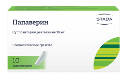 Папаверин свечи ректальные, 10 шт.