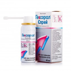 Гексорал спрей при воспалении горла для ротовой полости 0,2%, 40 мл