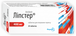 Липстер таблетки по 400 мг, 20 шт.