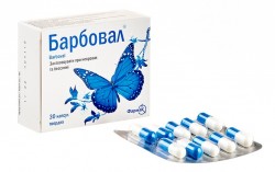 Барбовал капсулы, 30 шт.