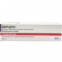 Мирцера раствор для инъекций по 75 мкг/0,3 мл, 1 шт.