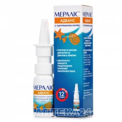 Мералис Адванс спрей назальный раствор 0,1%, 10 мл