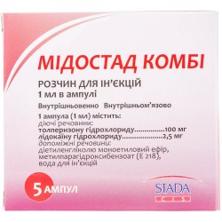 Мидостад Комби раствор, по 1 мл в ампулах, 5 шт.