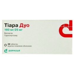 Тиара Дуо таблетки от повышенного давления по 160 мг/25 мг, 28 шт.
