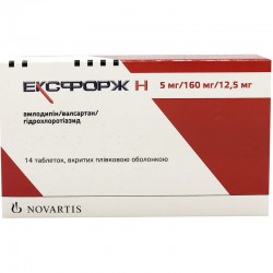 Эксфорж Н таблетки 5 мг/160 мг/12,5 мг, 14 шт.