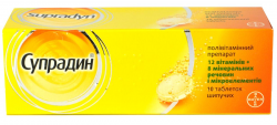 Супрадин таблетки шипучие, 10 шт.
