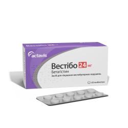 Вестибо таблетки по 24 мг, 60 шт. - Тева