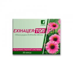 Эхинацея-Топ №20 капсулы