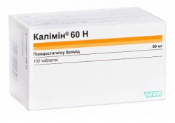 Калимин-60 H таблетки по 60 мг, 100 шт.