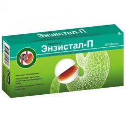 Энзистал П №20 таблетки