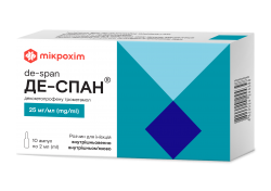 Де-спан раствор для инъекций 25 мг/мл, в ампулах по 2 мл, 10 шт.