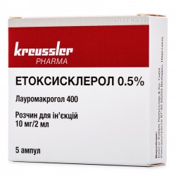 Этоксисклерол раствор для инъекций 0,5%, по 2 мл в ампуле, 5 шт.