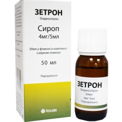 Зетрон сироп 4мг/5мл с мерной ложечкой, 50 мл, 1 шт.