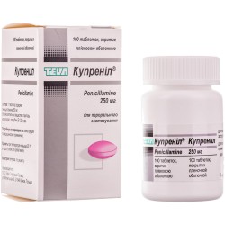Купренил таблетки по 250 мг, 100 шт.