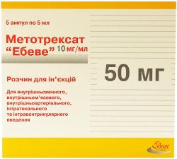 Метотрексат Эбеве раствор для инъекций по 5 мл во флаконах, 10 мг/мл, 5 шт.