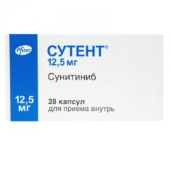 Сутент 12.5 мг №28 капсулы