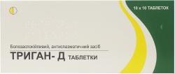Триган Д 500 мг №100 таблетки