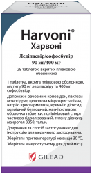 Харвони Ледипасвир Софосбувир 90 мг 400 мг N28 таблетки
