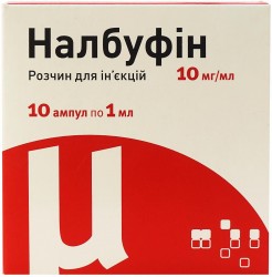 Налбуфин раствор для инъекций по 1 мл в ампулах, 10 мг/мл, 10 шт.