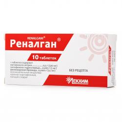 Реналган таблетки обезболивающие, 10 шт.