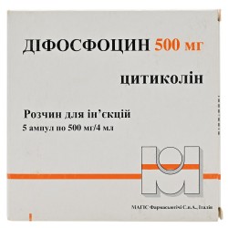 Дифосфоцин раствор для инъекций по 500 мг в ампулах по 4 мл, 5 шт.