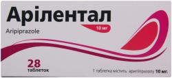 Арилентал 10 мг №28 таблетки