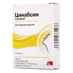 Циннабсин таблетки, 60 шт.