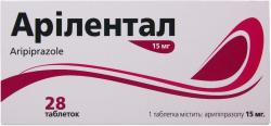 Арилентал 15 мг №28 таблетки